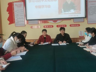 信艺系党支部组织全体党员进行政治学习
